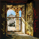 Load image into Gallery viewer, Anka Kuş Ambre Destan Unisex Eau De Parfum